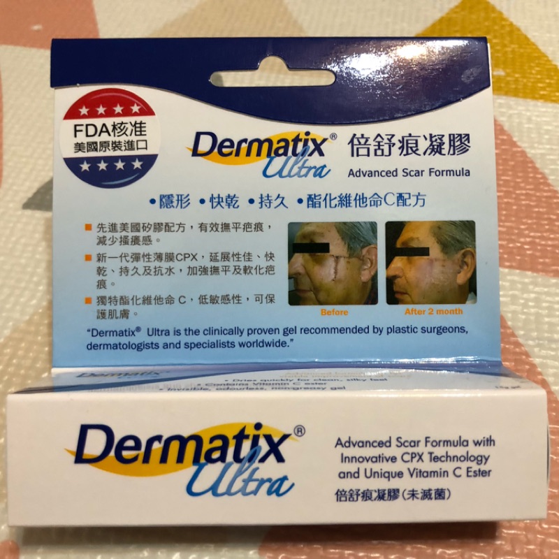 Dermatix 倍舒痕凝膠 （未滅菌）剖腹產專用