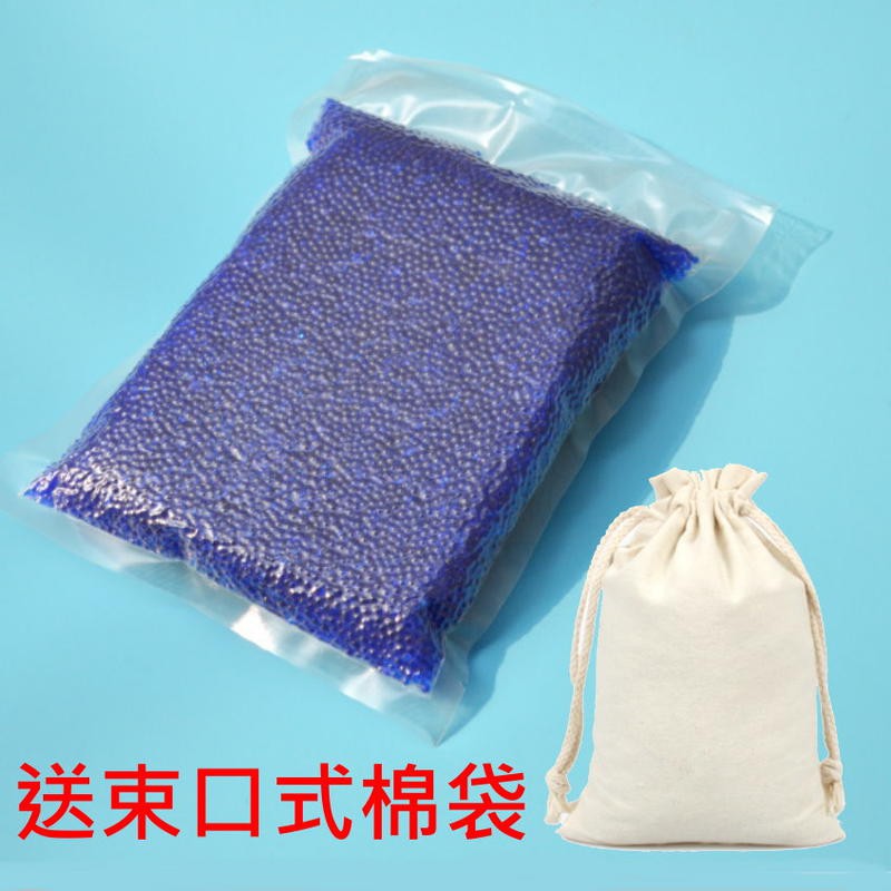 藍色水玻璃乾燥劑1公斤(送束口式棉袋)矽膠除濕劑 除濕包 乾燥包 防潮包【DD149】