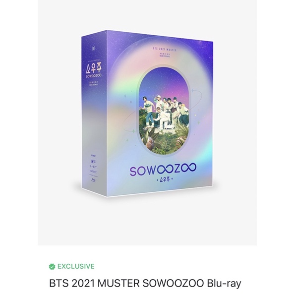 BTS MUSTER SOWOOZOO防彈少年團 小宇宙空專 附贈品