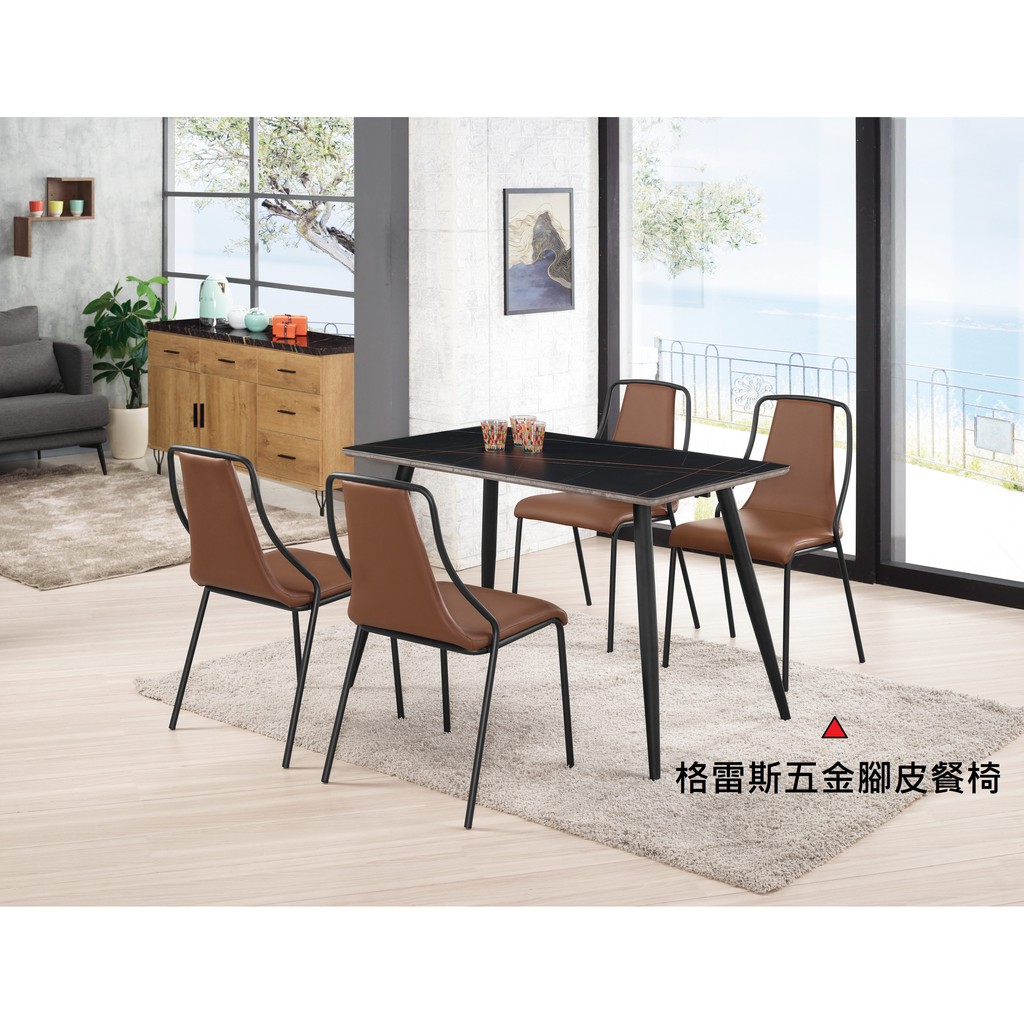 【全台傢俱批發】CM-21 尼可爾 岩板 4尺餐桌 / 餐椅 傢俱工廠特賣