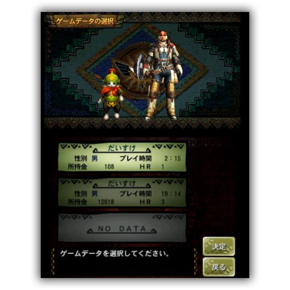 3ds存檔管理工具 全版本 蝦皮購物