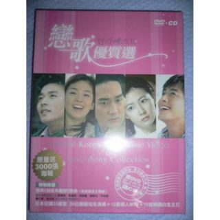 韓國-戀歌優質選CD+DVD