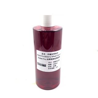 英國 Valet Pro 試用品系列 Bilberry Wheel Cleaner (越橘莓輪框清潔劑250ml)