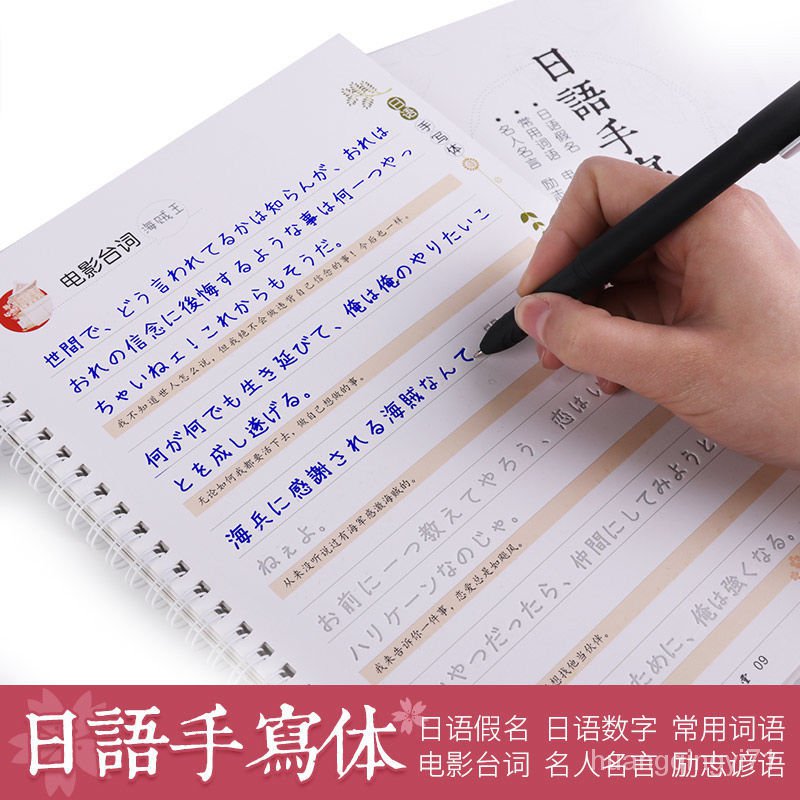 2日文 優惠推薦 21年9月 蝦皮購物台灣