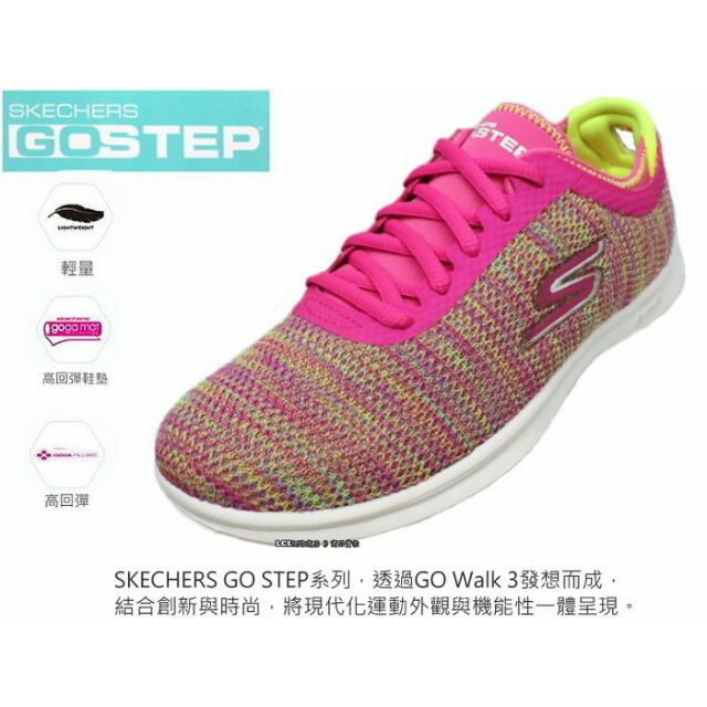 6折特賣  美國運動鞋品牌 SKECHERS 女款GO STEP系列健走鞋(14347MULT)