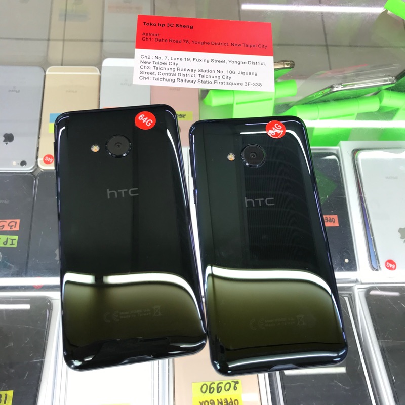 %免運 HTC One U Play 4+64G