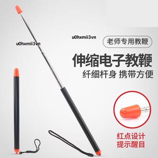 🌟優惠價🌟伸縮教鞭 指揮棒 伸縮不銹鋼教棒教鞭教師專用 家用紅點紅頭指揮棒1.2米電子白板黑板教學伸縮棒教鞭筆教師教