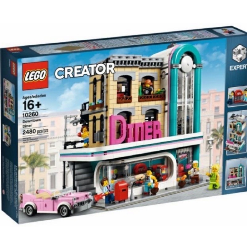 LEGO 10260 美式餐廳 街景 （七張站面交價6450）全新 現貨
