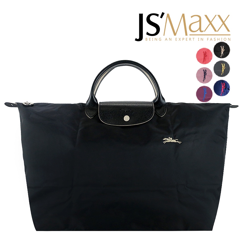 LONGCHAMP LE PLIAGE CLUB系列刺繡短把旅行袋(大/多色選)｜JS Maxx官方旗艦館