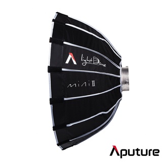 【Aputure】愛圖仕 Light Dome Mini II 二代 55cm 拋物線柔光罩 控光套件 保榮 (公司貨)