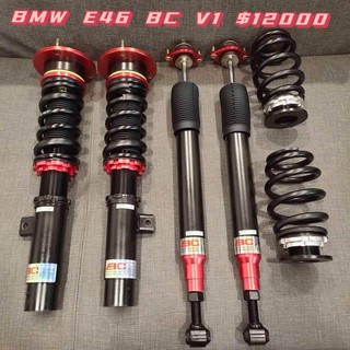 BMW E46 BC V1 高低軟硬可調避震器