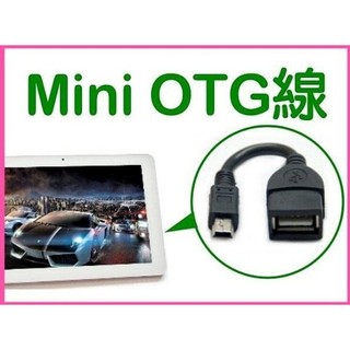 【傻瓜批發】Mini OTG線 USB轉接頭 可用於 平板電腦 滑鼠 鍵盤 無線有線網卡