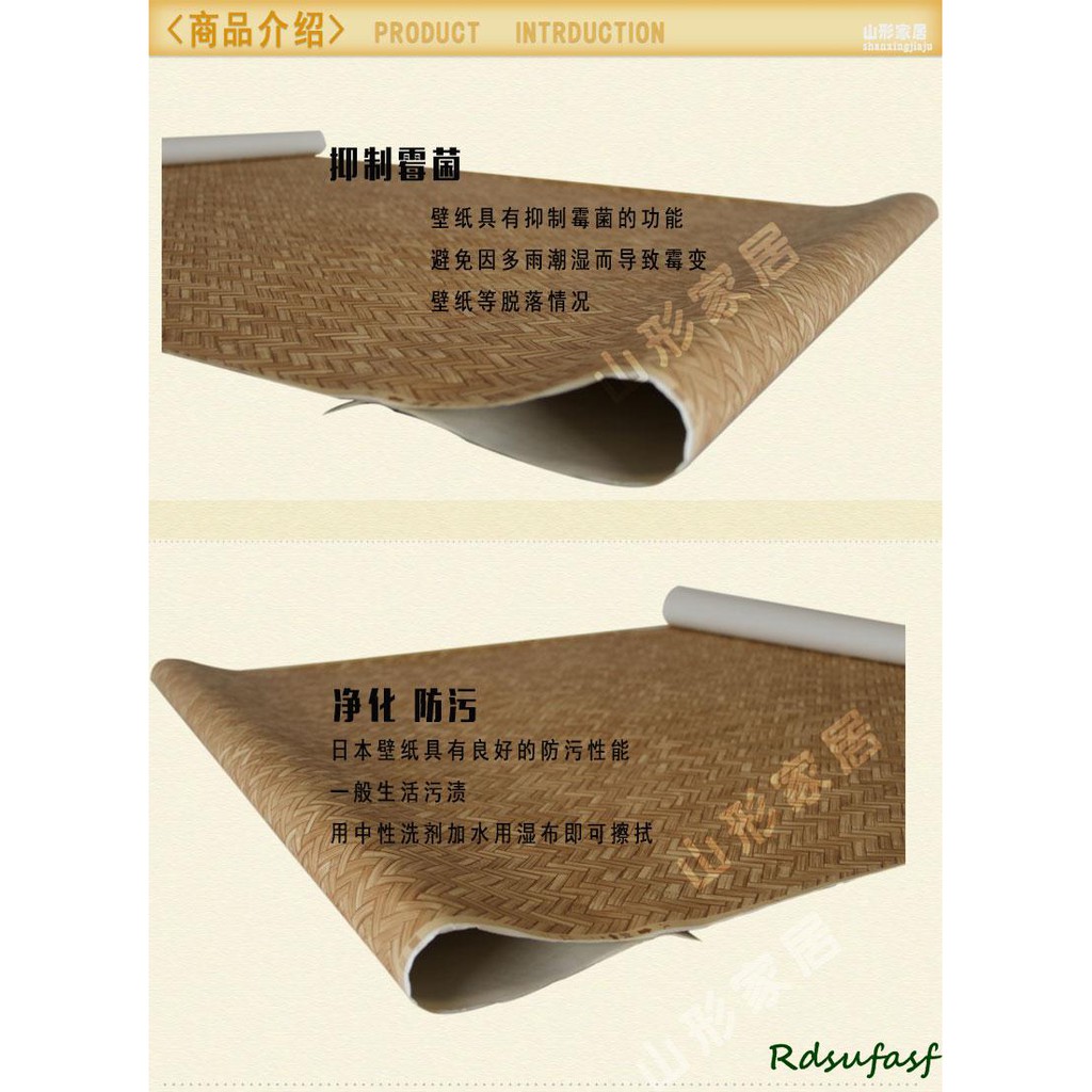 日式墻紙和室壁紙木紋頂紙書房臥室榻榻米頂紙 蝦皮購物