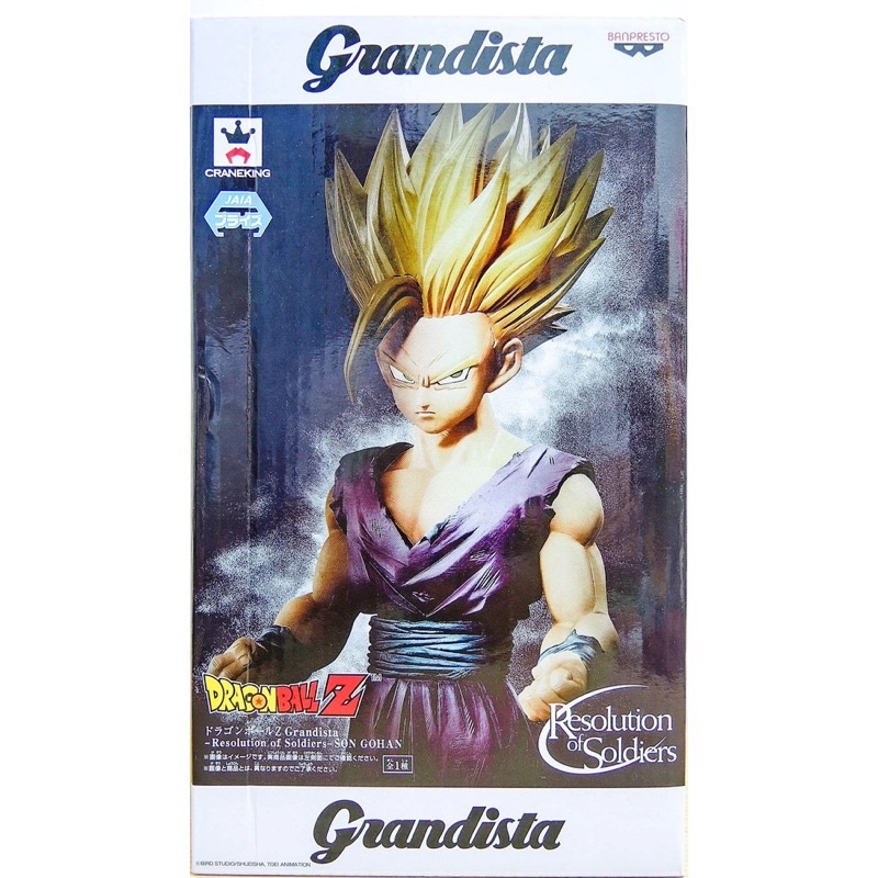 🍭現貨🍭 全新 Grandista 代理版 悟飯 孫悟飯 雙頭雕 七龍珠Z 公仔 景品 gros 少年孫悟飯 nero