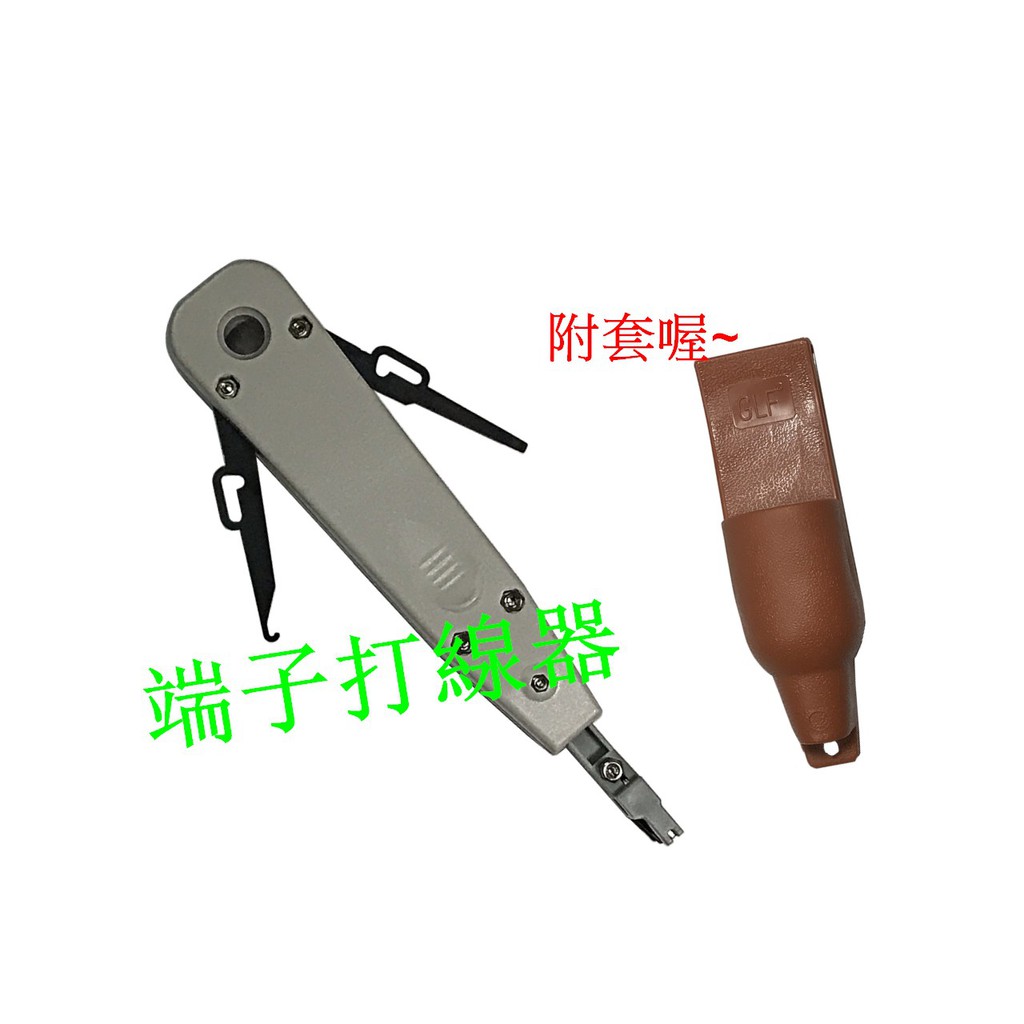 端子盤壓線器a型 C型10p 端子台專用打線器電話端子工具手工具弱電工程打線刀 蝦皮購物