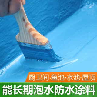 【店主推薦】魚池防水塗料K11衛生間內外牆彩鋼瓦防水材料景觀水池防水膠補漏