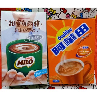 💕單包販售💕swiss miss巧克力牛奶28g美祿雙倍牛奶30g。阿華田巧克力麥芽20g👑連妃嚴選二館👑