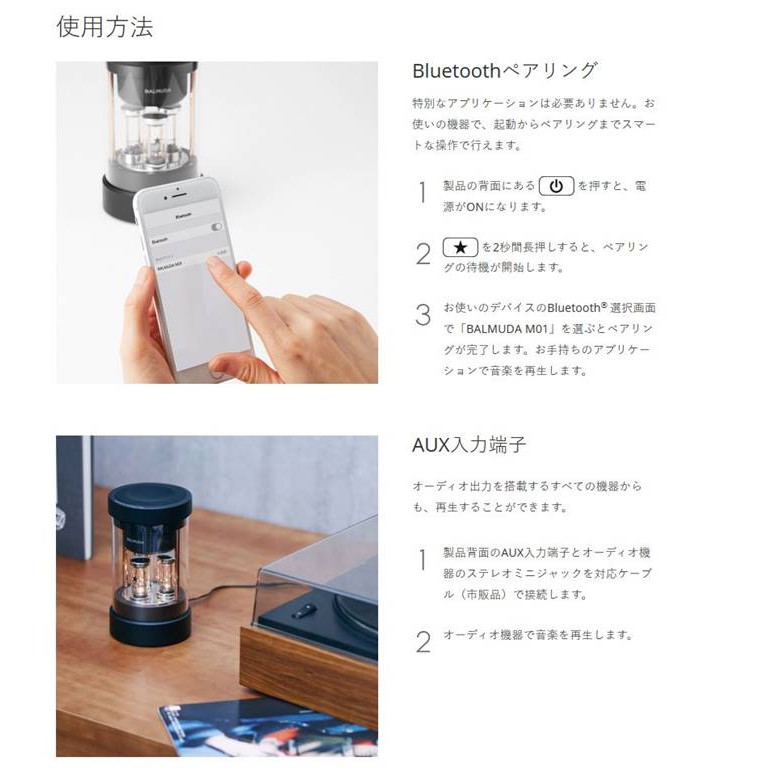 金響代購】空運,日本原裝,BALMUDA M01A-BK,BALMUDA The Speaker,藍牙喇叭,M01A | 蝦皮購物 金響代購】空運,日本原裝,BALMUDA M01A-BK,BALMUDA The Speaker,藍牙喇叭,M01A | 蝦皮購物