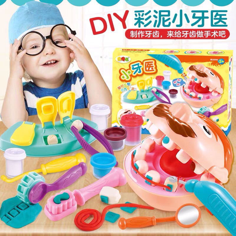 彩泥小牙醫 黏土 醫生組 牙醫玩具 粘土玩具 彩泥家家酒 家家酒 DIY  模印 橡皮泥