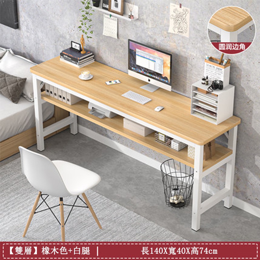 移動式工作桌(簡約)的價格推薦 - 2024年9月| 比價比個夠BigGo