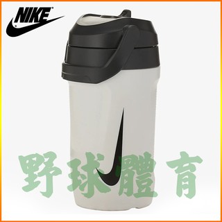 NIKE FUEL JUG 運動水壺 霸水壺 64OZ 白 AC4415-121