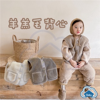 ▲雲Baby▲ 韓款兒童羊毛羔背心 加厚背心 羊毛羔馬甲背心 兒童背心 兒童馬甲 背心 兒童背心外套 秋冬保暖外套