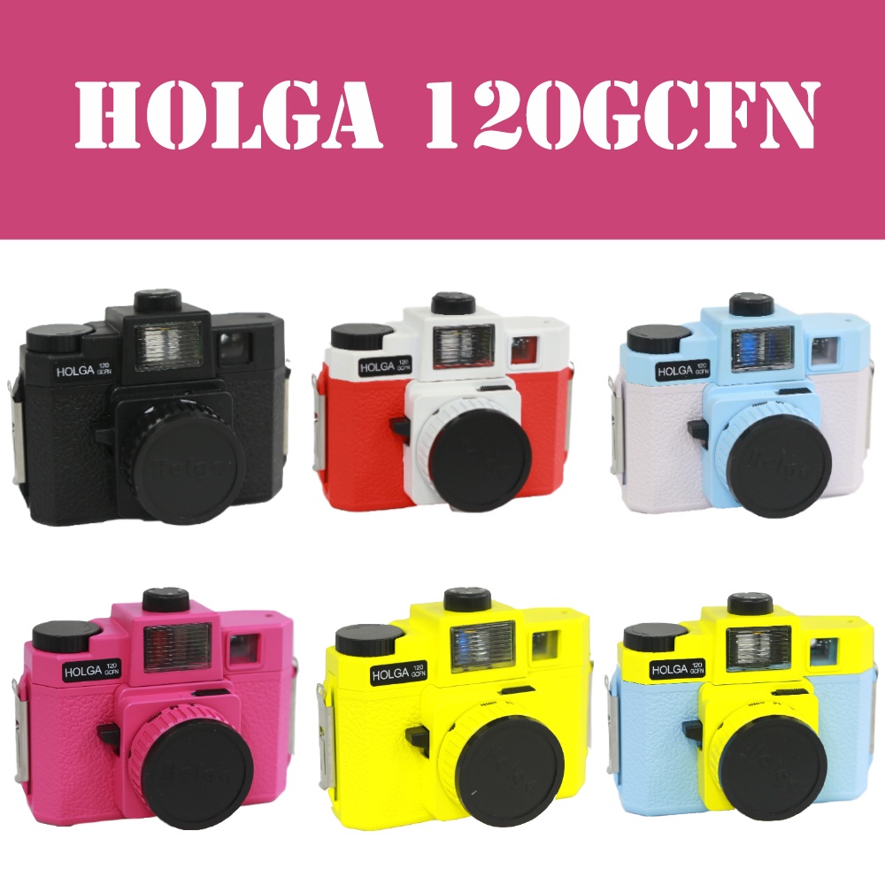 包郵HOLGA 120GCFN 復古120相機玻璃鏡頭內置四色閃燈66 645幅面