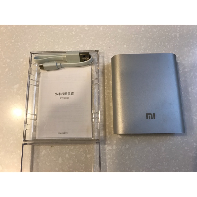 小米行動電源（10400mAh)