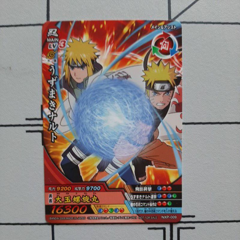 火影忍者naruto 卡鳴人第四代火影大玉螺旋丸 蝦皮購物