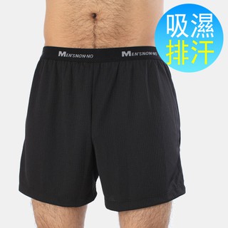 【黃】吸濕排汗格子平口褲(黑色) 臺灣儂儂 Nonno 男四角內褲 機能平口褲 耐洗不變形 涼感快乾透氣-90455