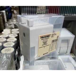 現貨 手動削鉛筆機 MUJI 無印良品 削鉛筆機 削鉛筆 鉛筆 筆 2B HB B 筆芯 文具 事務用品 辦公 全新品