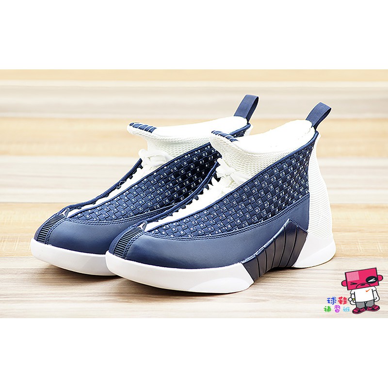 nike jordan 15