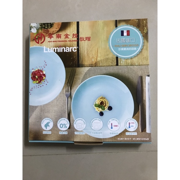 華南金控股東會紀念品