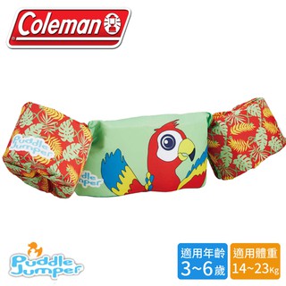 【Coleman 美國 兒童手臂型浮力衣《鸚鵡》】33962/浮力背心/救生衣/游泳圈/救生圈/悠遊山水