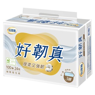 618發發券((5倍蝦幣)[有發票]倍潔雅100抽96包/72包好韌真3層抽取式衛生紙