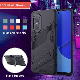 華為 Nova 9 SE Nova9 Pro 5G 4G 手機保護殼支架支架護甲全包軟 TPU 邊緣硬 PC 後殼防摔防