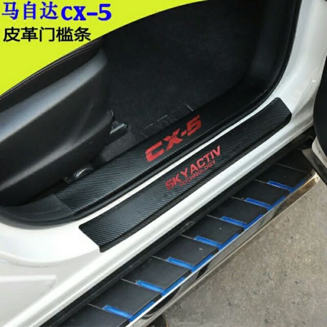 馬自達CX5 Mazda3.6內外置碳纖皮革迎賓踏板