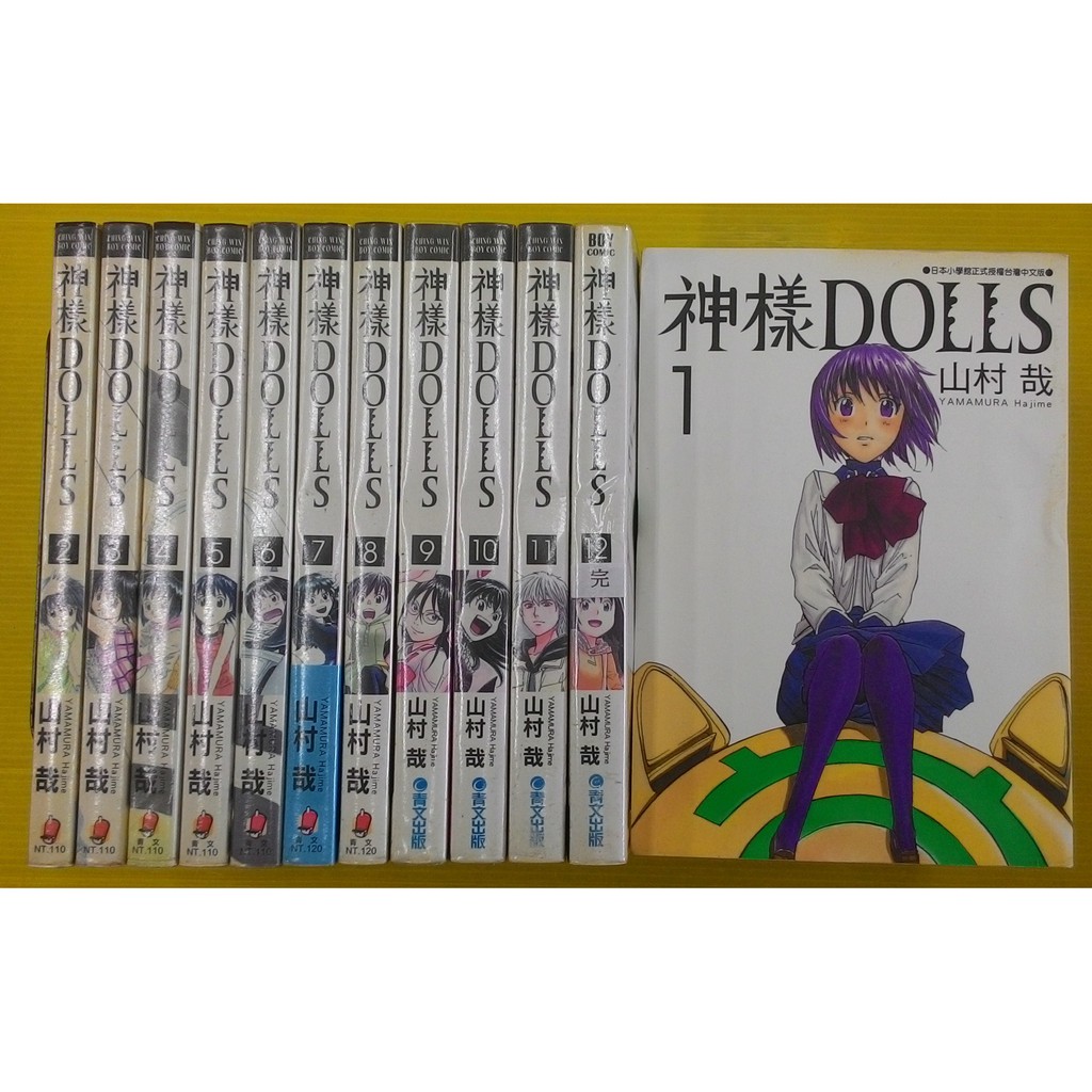 神樣dolls Ptt討論與高評價網拍商品 21年7月 飛比價格