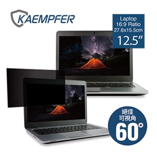 [Kaempfer] 16:9 筆電專用抗藍光抽取式螢幕防窺片- 12.5吋 (27.6x15.5cm)