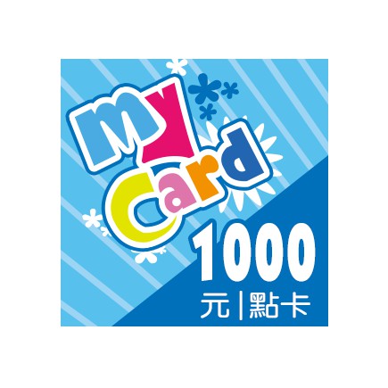 MyCard 1000會員點數（限儲值至會員帳號）