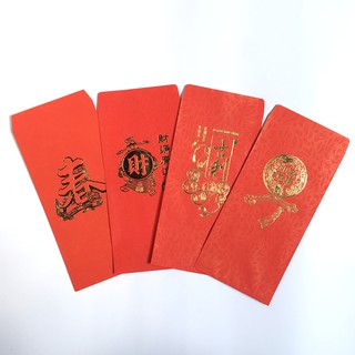 【Conifer綠的事務用品】中式賀年紅包 傳統紅包