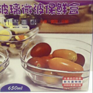 玻璃微波保鮮盒650ml