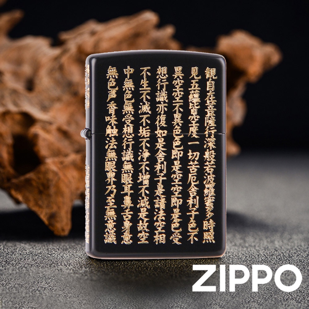 ZIPPO 般若心經(深黑金色)防風打火機 日本設計 官方正版 現貨 限量 禮物 送禮 終身保固 ZA-5-2C