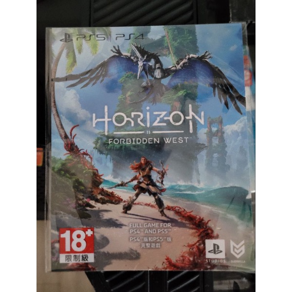 免運 全新 PS5 PS4 Horizon forbidden west 地平線 西域禁地 下載序號