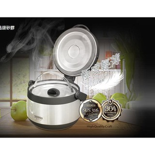 "大特價” [免運費] 仙德曼 SADOMAIN #316不銹鋼內鍋 燜燒鍋 3L 4.5L 悶燒鍋