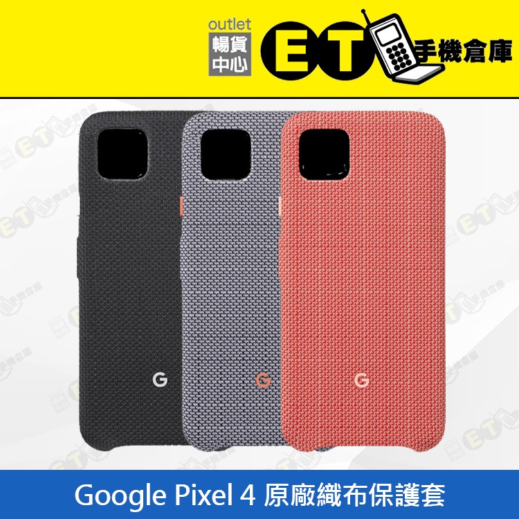 原廠公司貨★ET手機倉庫【Google Pixel 4 原廠織布保護套】（Pixel 4、現貨、盒裝）附發票