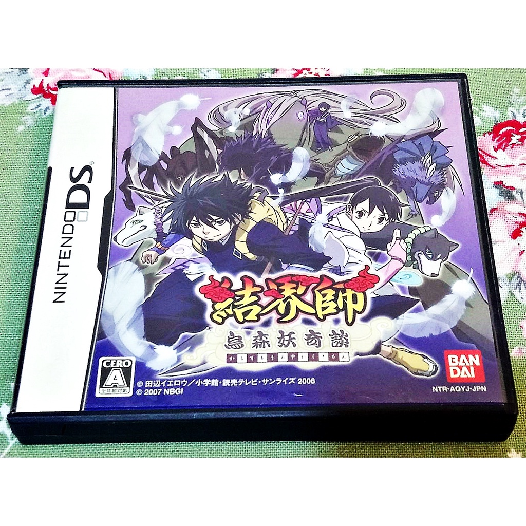 歡樂本舖 DS NDS 結界師 鳥森妖奇談 任天堂 3DS、2DS 主機適用 H6
