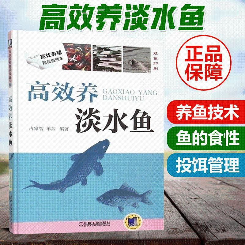 淡水魚的價格推薦第11 頁- 2021年8月 比價比個夠BigGo