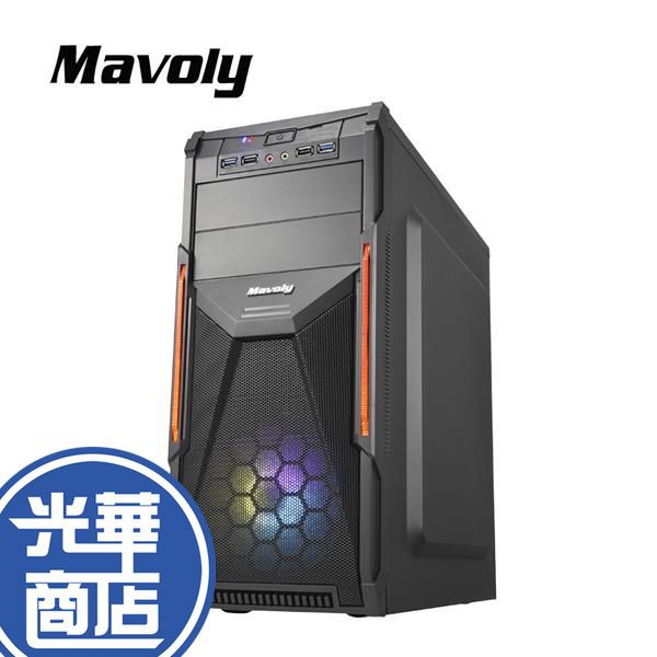 【免運直送】Mavoly 松聖 楊桃 黑化 USB3.0 黑化 電腦機殼 ATX 全新公司貨