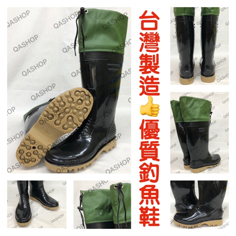 🌈QASHOP 🌈 不繡鋼釘鞋 釣魚釘鞋 長筒雨鞋釘 釘鞋